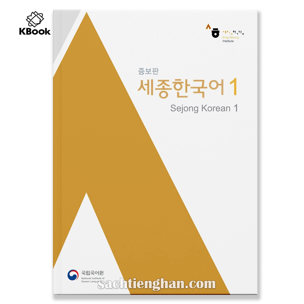 Sejong 1 - Giáo trình tiếng Hàn