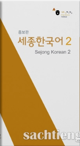 Sejong 2 - Giáo trình tiếng Hàn